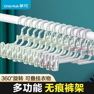 茶花裤 夹成人儿童伸缩晾衣架内衣裙子夹 架塑料晾裤 架衣柜家用晒裤