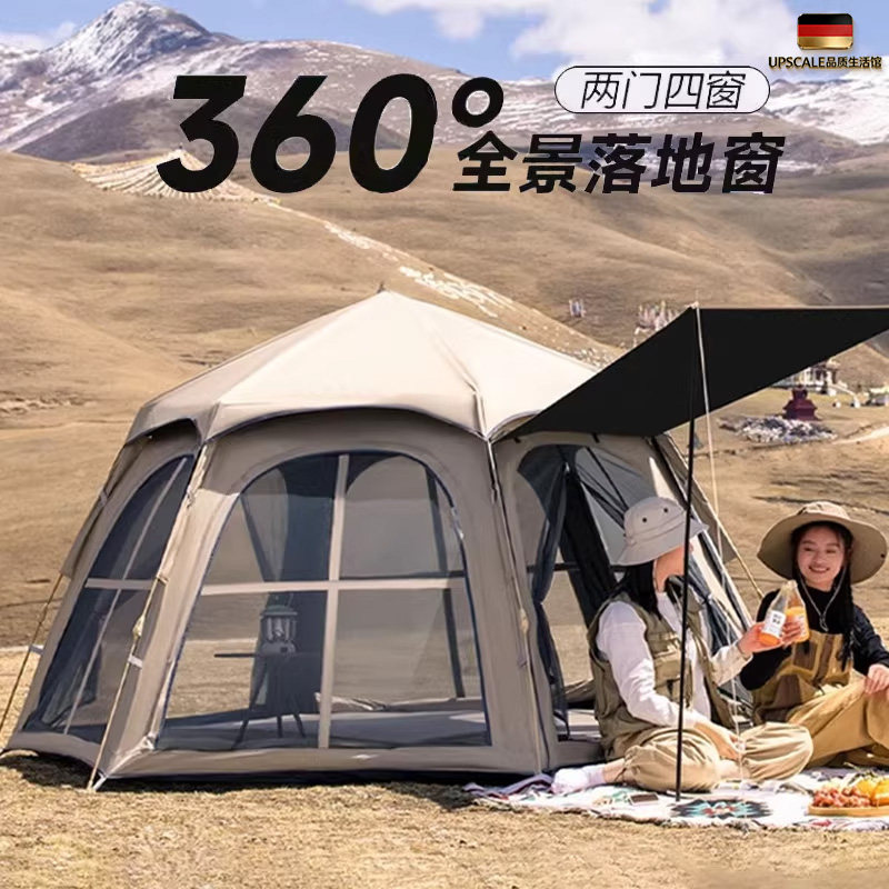 德国黑胶六角速开防晒露营帐篷