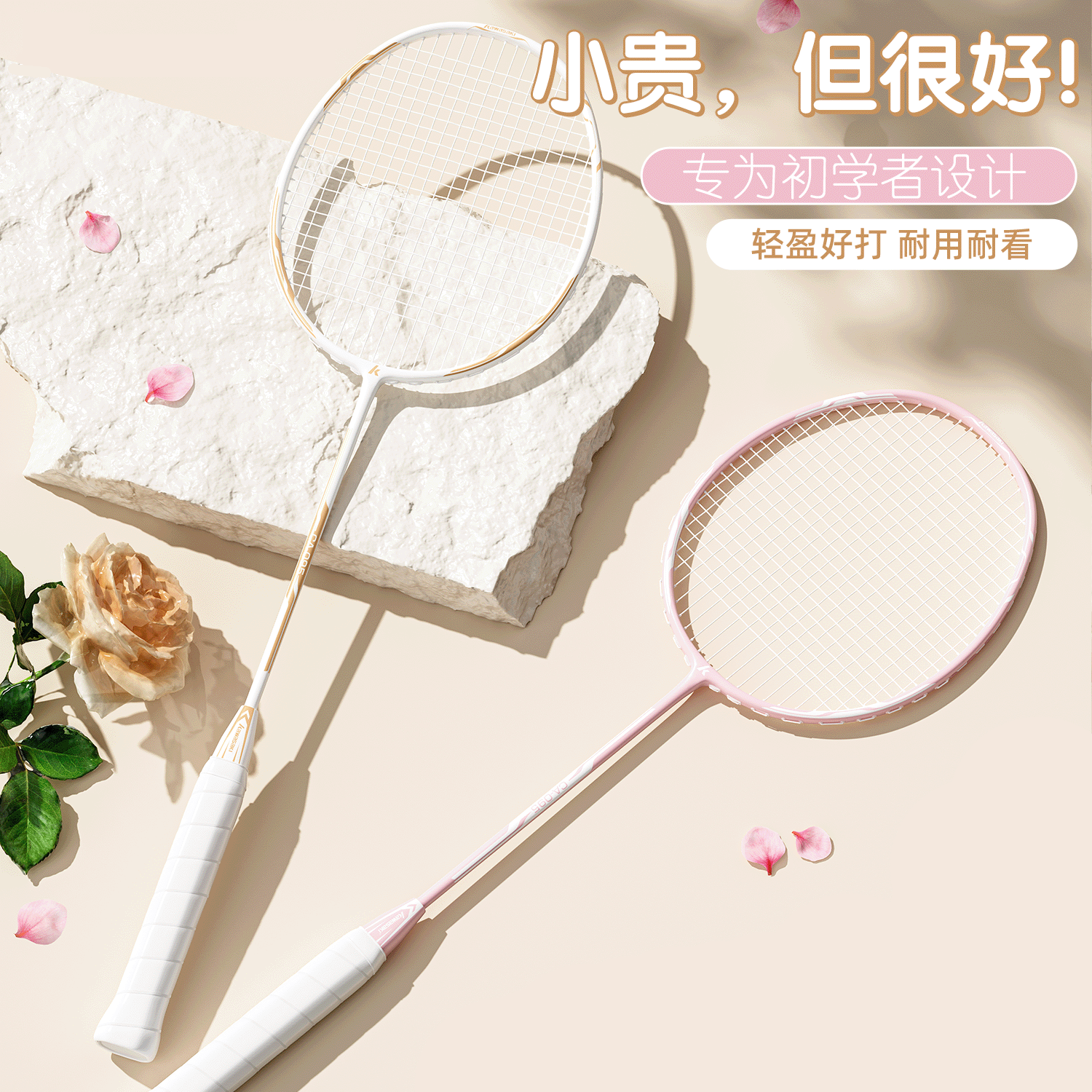 德国全碳素超轻耐打羽毛球拍