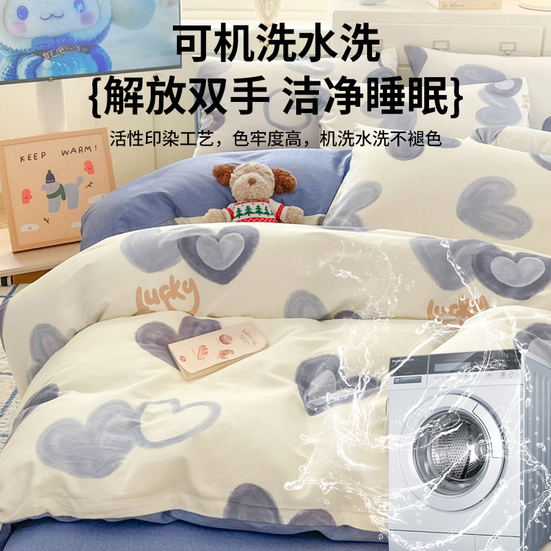 ins风纯棉床上四件套100全棉2025新款儿童被套床单床笠三件套床品