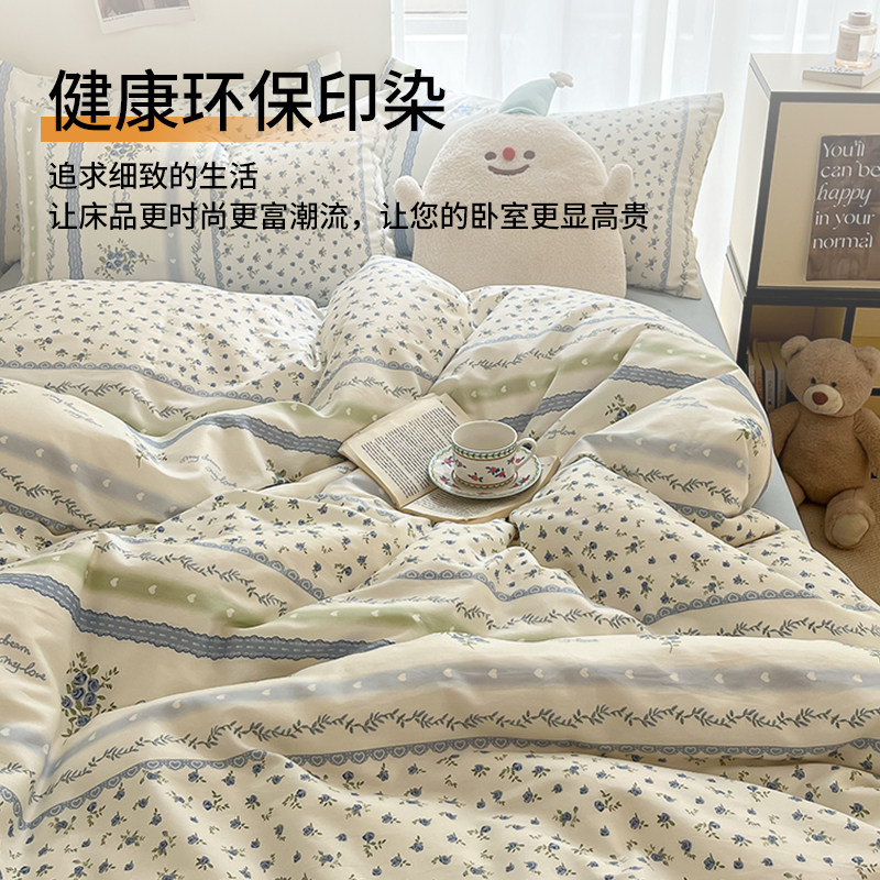 ins风纯棉全棉床上四件套2025新款小清新床单被套罩床品四季通用4