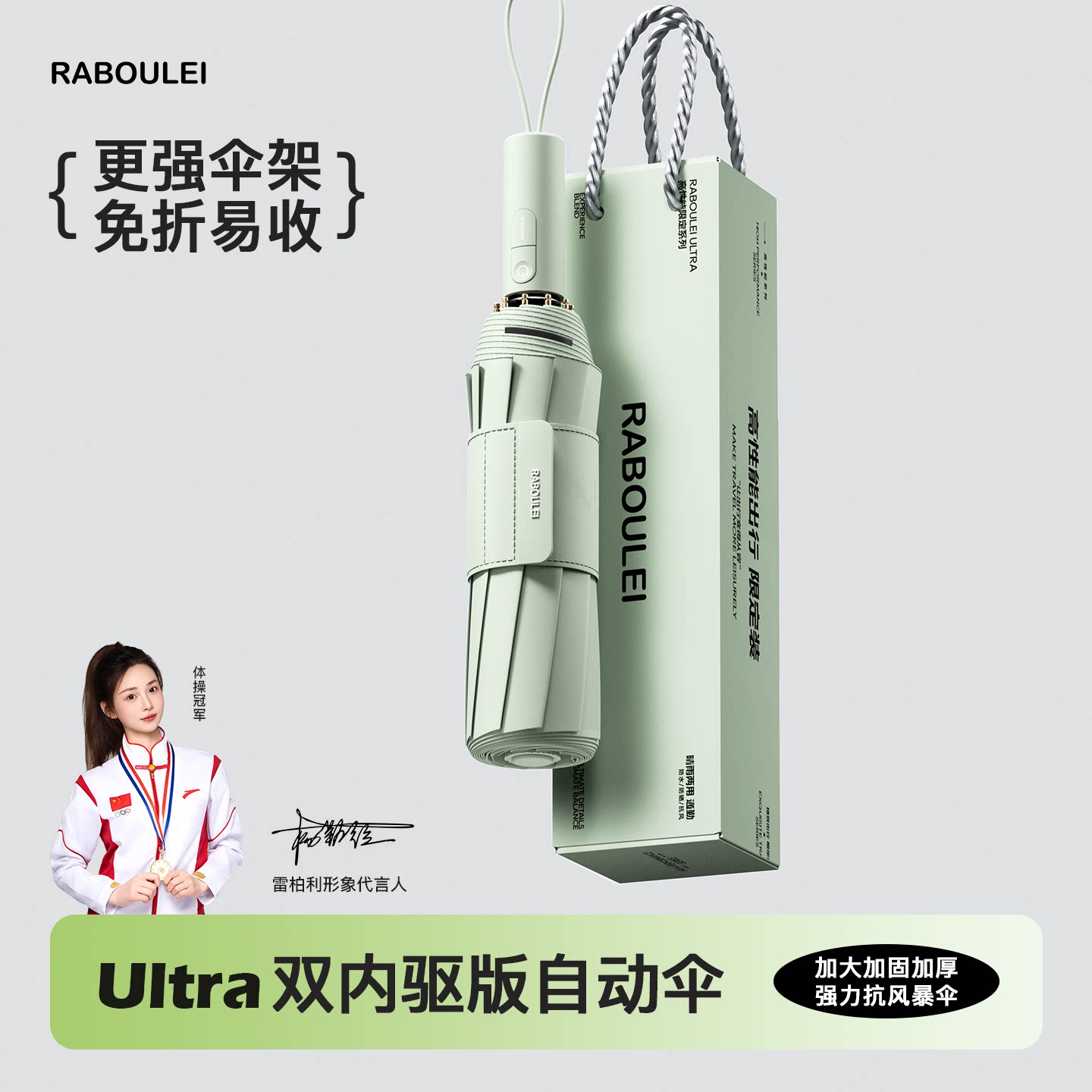 全自动反向防暴雨加厚大号雨伞