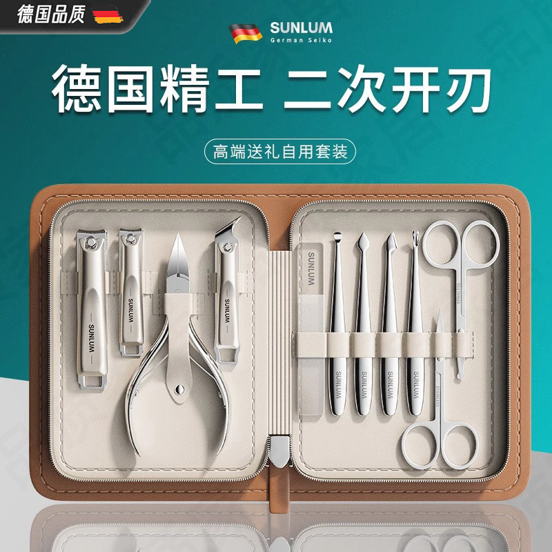 德国原装指甲刀套装嵌甲炎专用