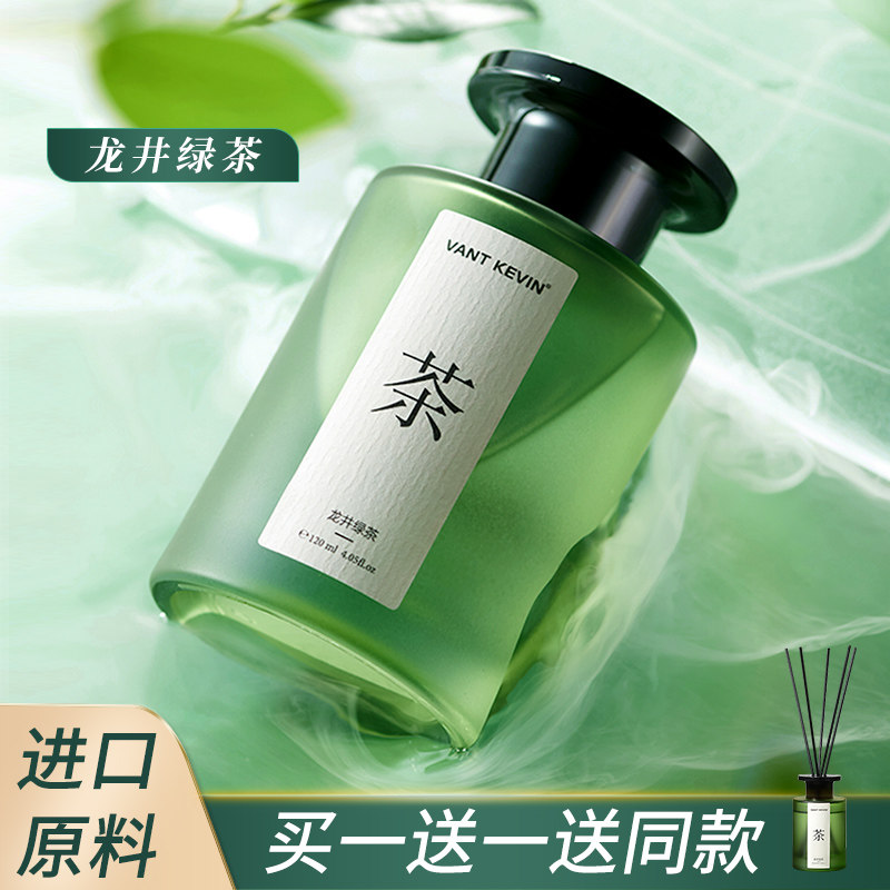 法国香薰精油持久房间留香绿茶清新栀子花卫生间除臭去异味香水