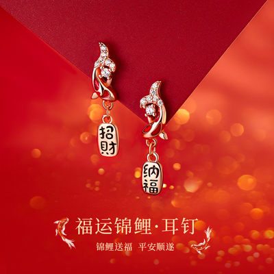 2026马年本命年耳环女高级感轻奢