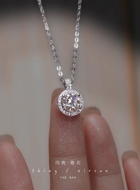 锆石十字链女锁骨链气质