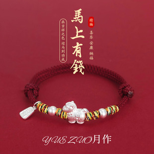 马年本命年礼物马上有钱彩线红绳手链轻奢小众精致高级感情侣手绳