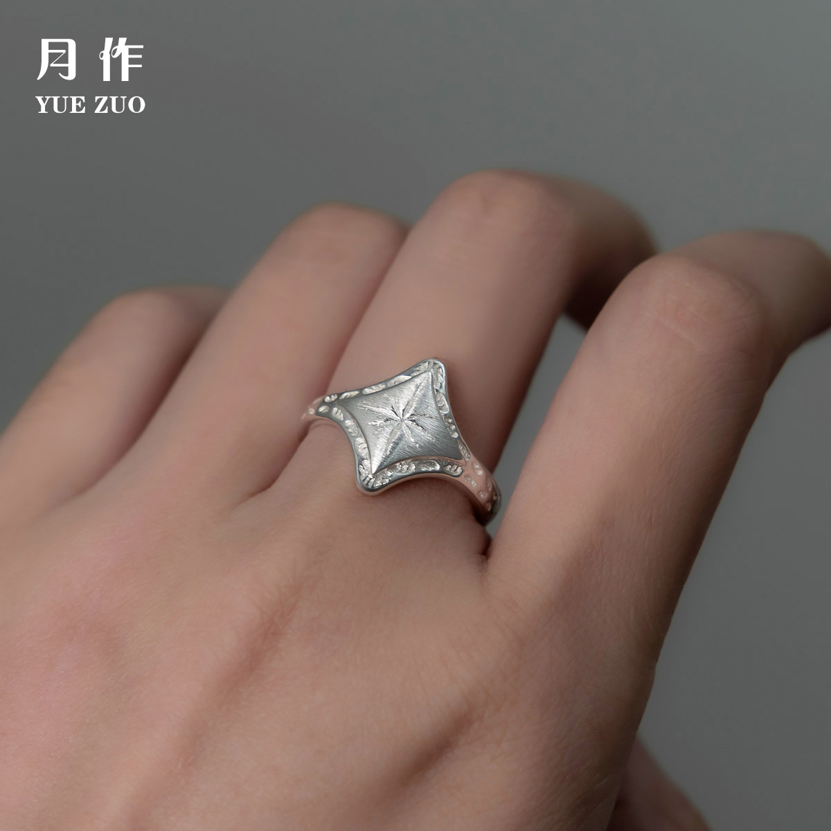 S925纯银拉丝芒星戒指轻奢高级感