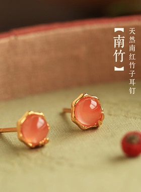 新中式小众独特竹节仿红玛瑙耳钉