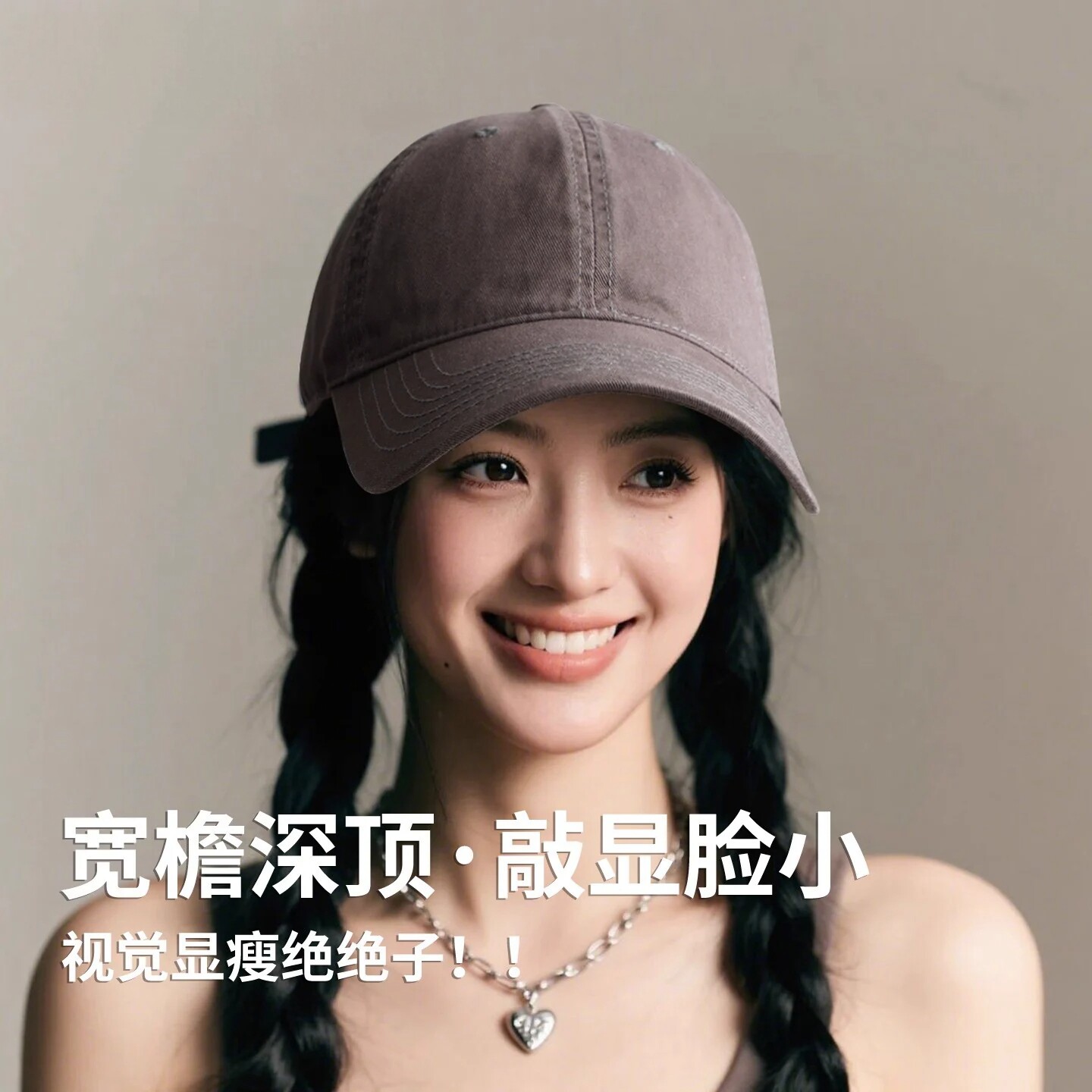复古水洗棉软顶棒球帽男女款休闲百搭日常显脸小遮阳可调节鸭舌帽