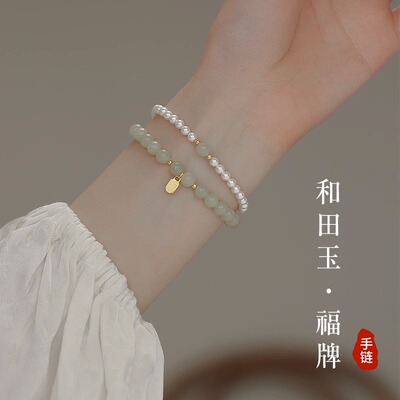 复古小众和田玉珍珠手链国风串珠
