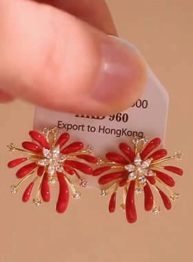 红色仿闪钻烟花耳钉2025新款爆款高级感轻奢小众精致气质秋冬耳环