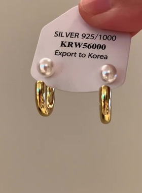 金色几何C形仿珍珠耳环轻奢高级感小众气质耳钉耳饰2025新款爆款