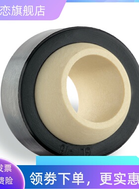 igus同款EGLM款GLB工程塑料05关节轴承 08 角支10 12 15 16 20 25