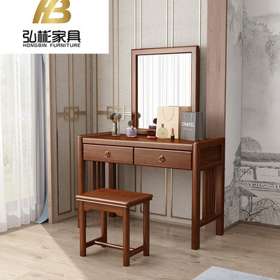 中式金丝檀木实木梳妆台双抽收纳方镜带妆凳主卧轻奢现代简约家具