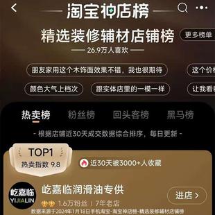 30克黄油轨道金属机械门窗合页防锈油 推拉门专用润滑脂家用小罐装
