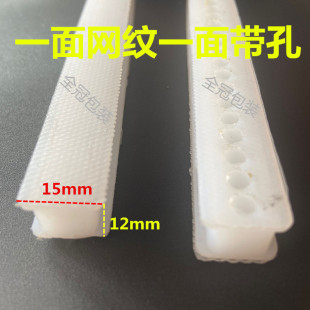 真空机硅胶条配件工字形直纹网纹密封胶压条茶叶真空封口机橡胶条