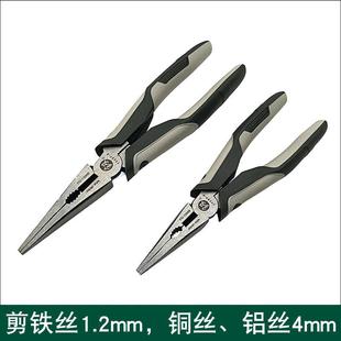 1304B 福冈尖嘴钳子多功能电工钳子五金工具尖口钳尖咀钳尖头钳FO