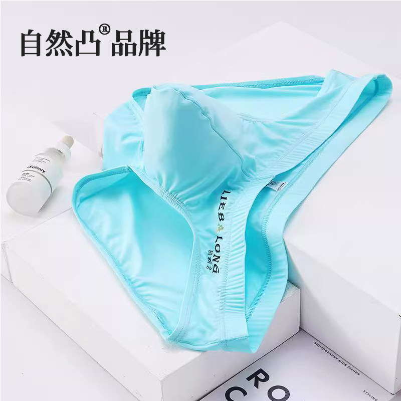 自然凸冰丝男士三角内裤性惑裤衩底裤红色可爱夏季夏天透气大囊袋