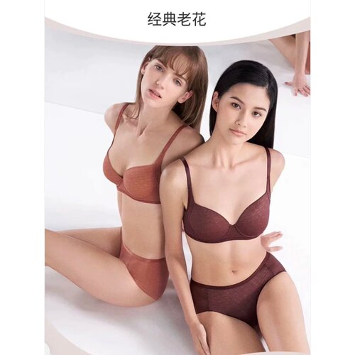 D62-黛-大胸显小薄款经典老花性感软钢圈收副乳内衣文胸-16R8931