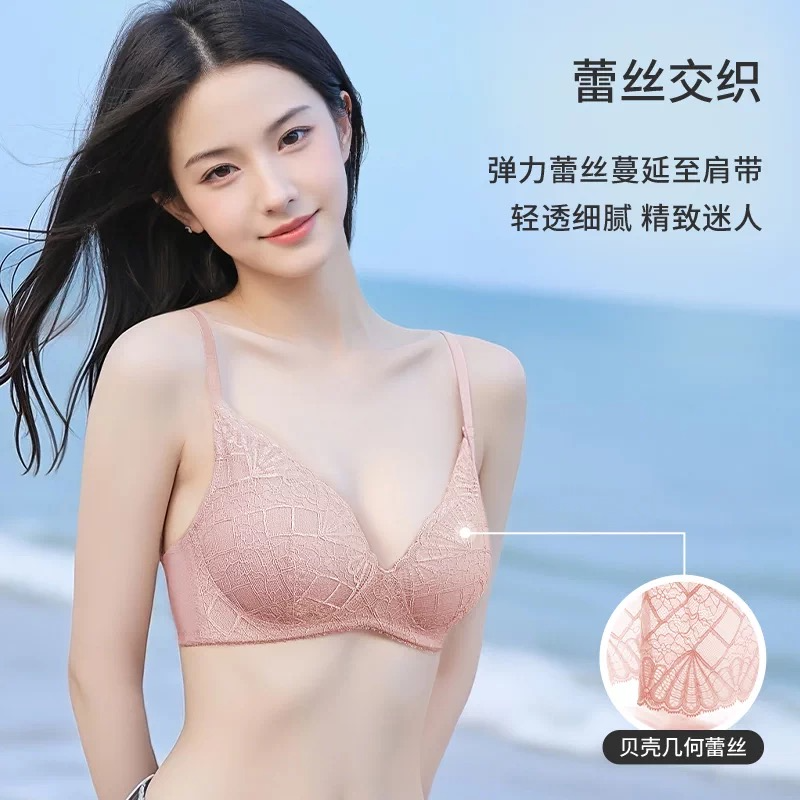 新品小清新上薄下厚贝壳杯