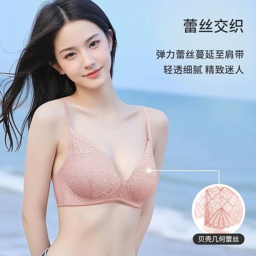 新品小清新上薄下厚贝壳杯