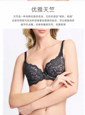 黛-高端Florale大胸显小薄款有钢圈宽侧收文胸内衣-16-8554