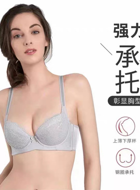 D58-黛-大胸显小收副乳薄款有钢圈调整型文胸-16-8300