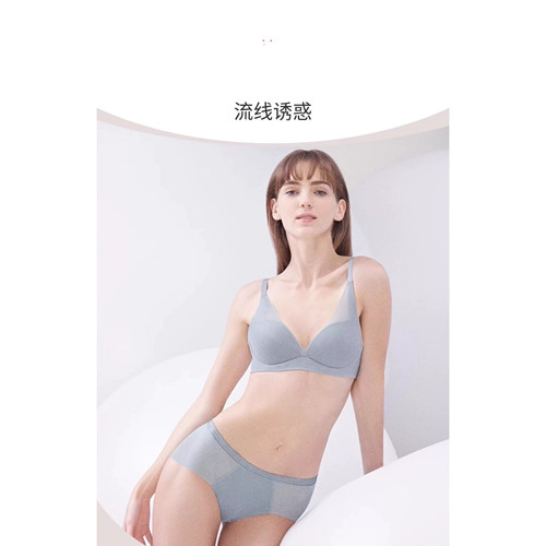 D23-黛-隐形魔塑3/4杯薄款无痕蕾丝无钢圈女内衣-11R1946/11R1947