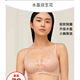 D16 8858 黛 小胸显大聚拢水盈双生花蕾丝上薄下厚软钢圈文胸
