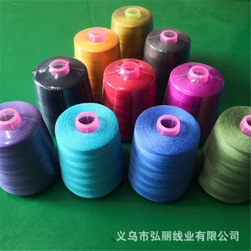 优质弘丽牌402 4000码缝纫线 净120克服装桌布椅套车缝线无结头