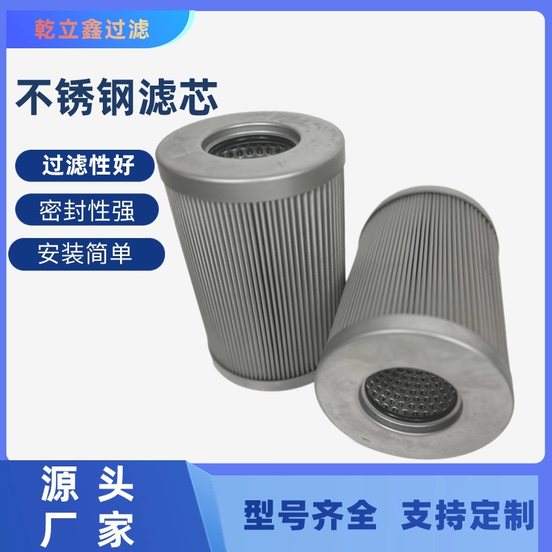 304不锈钢烧结网滤芯金属粉末过滤烧结毡网滤盘折波滤片316厂家