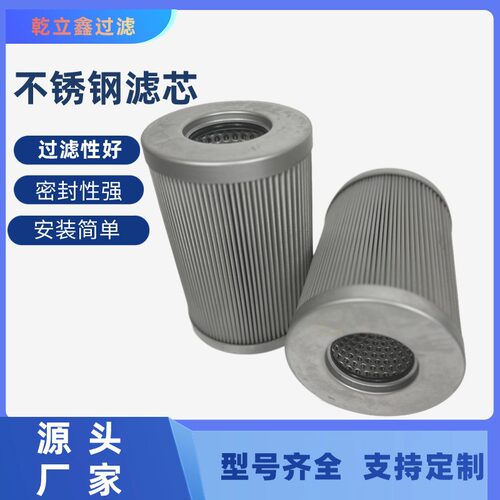 304不锈钢烧结网滤芯金属粉末过滤烧结毡网滤盘折波滤片316厂家