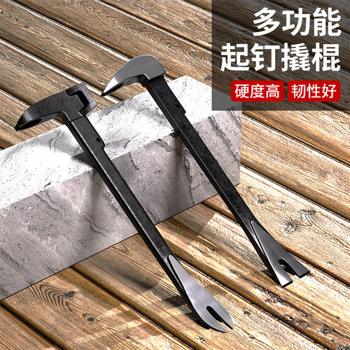起钉器木工拔钉子器神起钉专业工具木板箱拆钉钳取铁钉无头钉