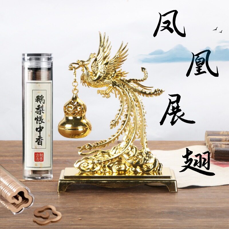 厂家直销展翅凤凰吊炉无粘粉小祥云盘香炉龙凤扇形合金香薰炉