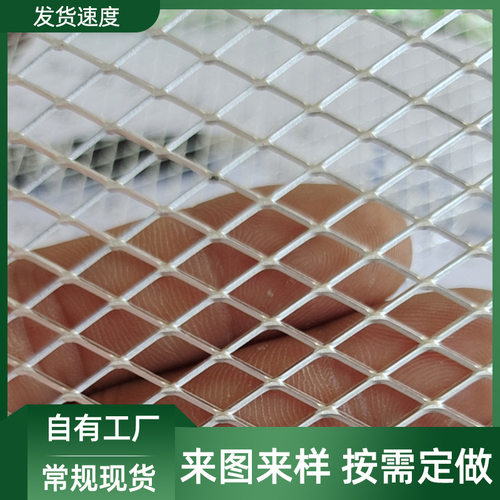 铝板拉伸网厂家板铁丝网片不锈钢菱形网铝板网过滤菱形孔铝网