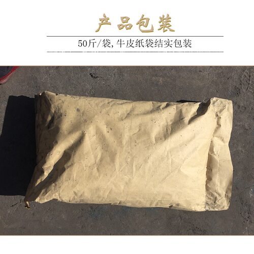无烟煤炭取暖炉子户外家用煤块烧烤炭块室内烤火煤球钢碳耐烧