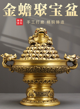工厂直发金蟾聚宝盆黄铜摆件工艺品家居客厅装饰店铺桌面全铜