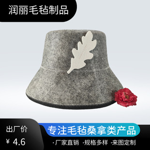 跨境通用桑拿渔夫帽汗蒸浴帽羊毛隔热吸水耐高温加logo毛毡桑拿