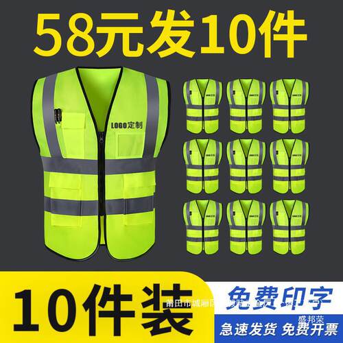 厂家工地施工反光衣背心印字工作服交厂家服骑行马甲眼荧光黄