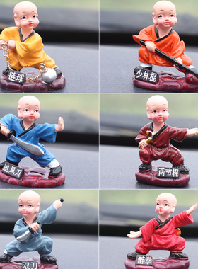 可爱拿兵器少林功夫和尚汽车内饰用品公仔创意树脂工艺品家居