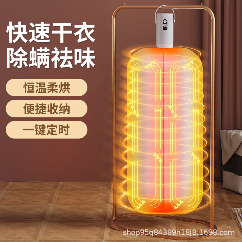 智能速干小型可折叠收纳婴儿衣服消毒烘干机迷你便捷式家用干衣机