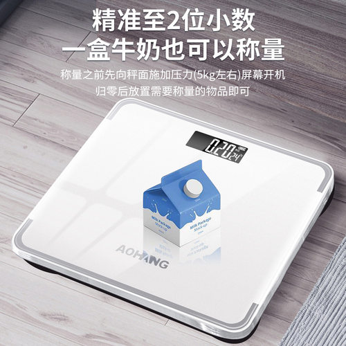 家用体重秤 电子称迷你电子秤 人体称重卡通体重称电子秤商用