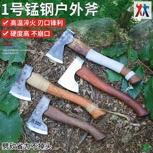 户外砍柴斧头野营开山斧露营便携尼曼斧高锰钢锻打木工开山斧