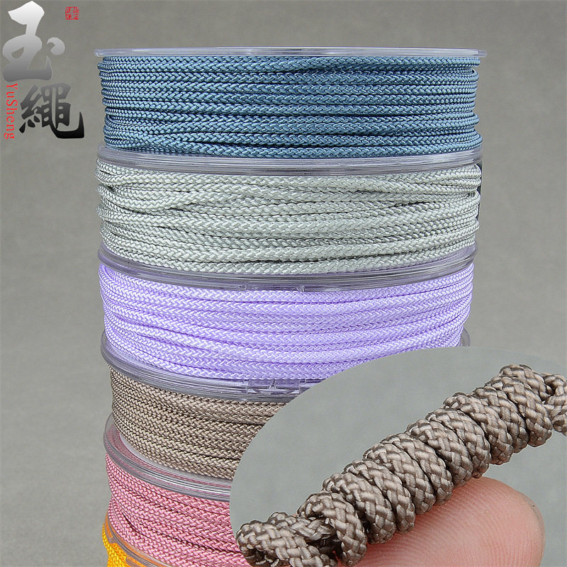 芊绵线2.0mm编织项链手链制作绳diy手工编织串珠绳子高档锦纶
