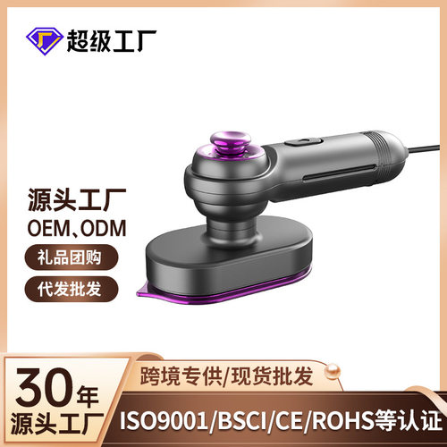 厂供电熨斗手持挂烫机便携式家用熨烫机迷你小型旋转折叠防烫