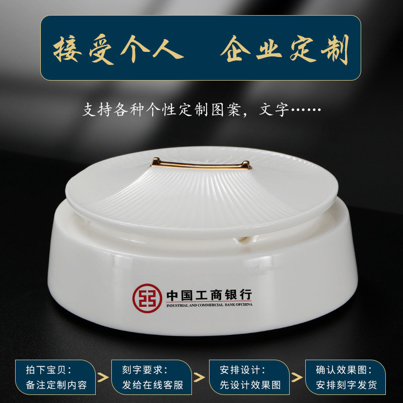 实用德化羊脂玉白瓷古风陶瓷防风烟灰缸高档家用客厅办公室烟缸