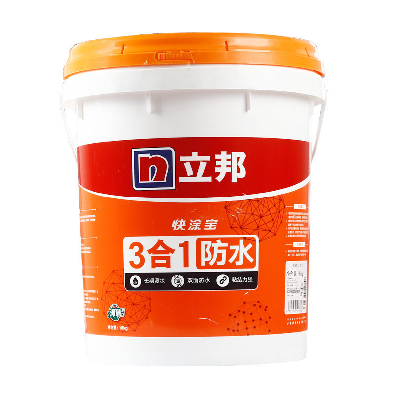 立邦防水 三合一防水浆料k11 防水涂料卫生间 灰浆防漏胶防水