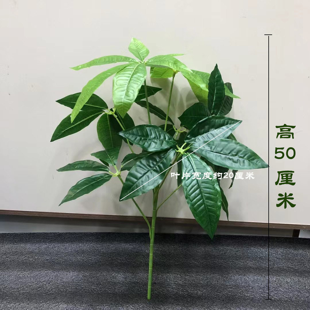 塑料发财树支绿色叶仿真发才枝叶鹅掌钱枝客厅树木支绑真树枝补叶