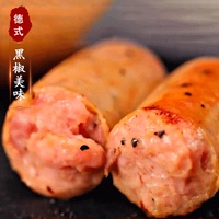 德國風(fēng)味西餐腸熱狗腸商用拼盤
